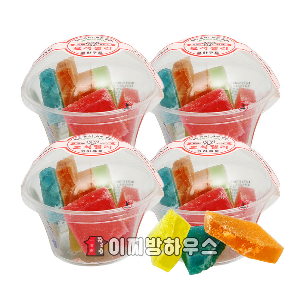 코하쿠토 보석젤리 100gx4개 수제사탕 호박당 한천 무지개젤리 유튜브 먹방 어린이집간식